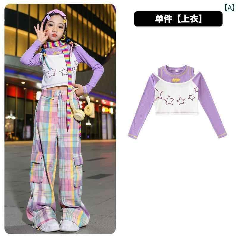 ダンス衣装 セットアップ ワイドパンツ ジャズ ダンスの 服 子供用の おしゃれな オフショルダーの 女..