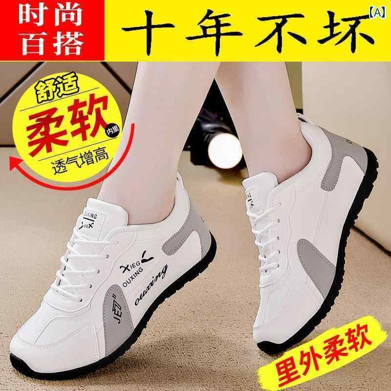 レディース スニーカー かわいい 革 レディースシューズ スポーツ シューズ レディース 2025 春 通気性 メッシュ シューズの ランニング