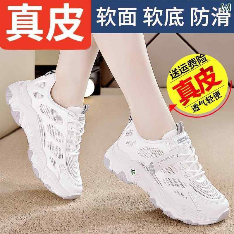 レディース スニーカー かわいい 特注 革 ダッド シューズ 女性用 2025年 ホット スタイル 通気性 メッシュ スポーツ カジュアル