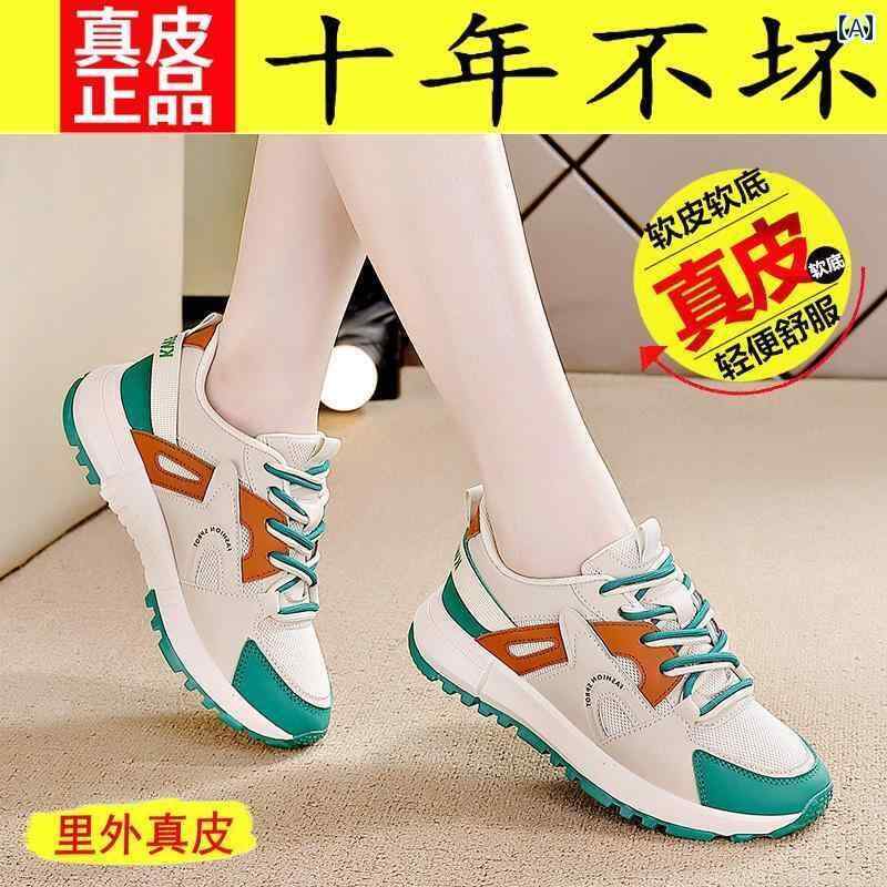 レディース スニーカー かわいい 女性用 革 ダッド シューズ 2024年 レディースシューズ カジュアル ランニング スポーツ 万能 春 通気性