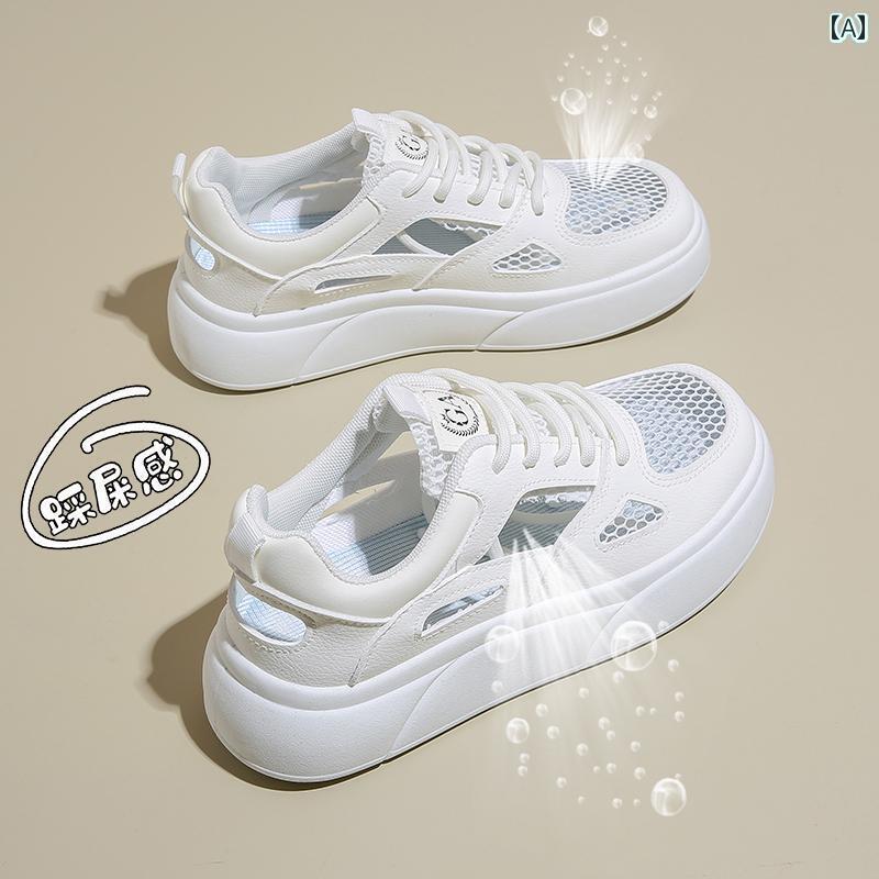 レディース スニーカー かわいい 女性用 メッシュ ホワイト シューズ 2025夏の 包 頭 スポーツ サンダル 万能 シングル カジュアル スニーカー