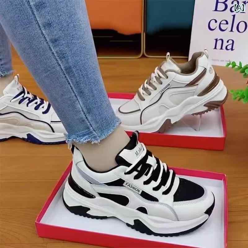 室内シューズ ウォーキングシューズ ランニングシューズ の レディースシューズ 女性用 厚底 ダッド シューズ 身長 アップ 効果の ある 2025年新 多機能 カジュアル スリム ソフト ソール 通気性の スポーツ