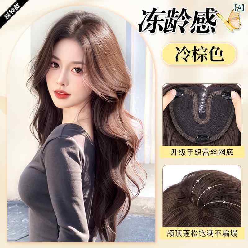 ウィッグ ロング ロングヘア ヘア ネット ウィッグを 着用 する 必要はありません。 レディース シミュレーション ヘッド ボリュームの 高さ 頭蓋 骨の トップ 自然な ふわふわの 大きい 波の 巻き 毛の ピース。