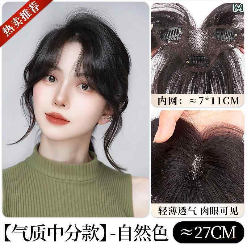 ウィッグ ロング ロングヘア 頭 頂 部に ふわふわの 巻き 毛 高さ 頭蓋 骨 大きい ウェーブ 自然な 額 部を 覆う 前髪 ウィッグ ピースの 女性用 ピース