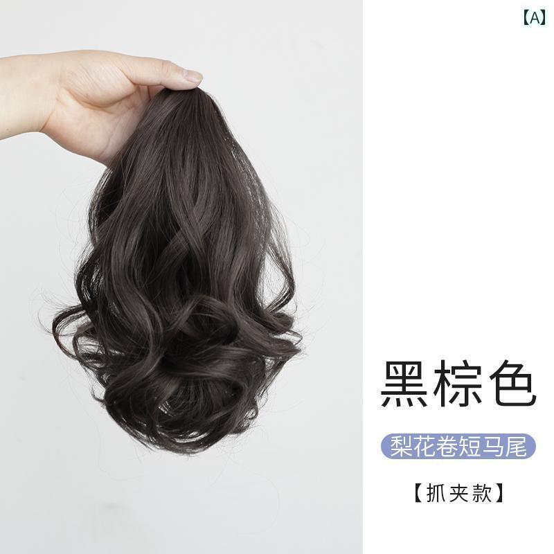 ウィッグ ロング ロングヘア の 髪の ポニーテール レディース グラブ クリップ 短い 大きい 波の 洋 ..