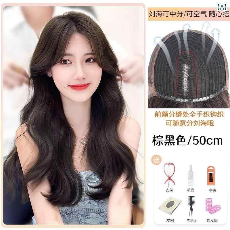 ウィッグ ロング ロングヘア 女性用 ウィッグ ロング ヘア ビッグウェーブ バング フル ヘッド シミュ..