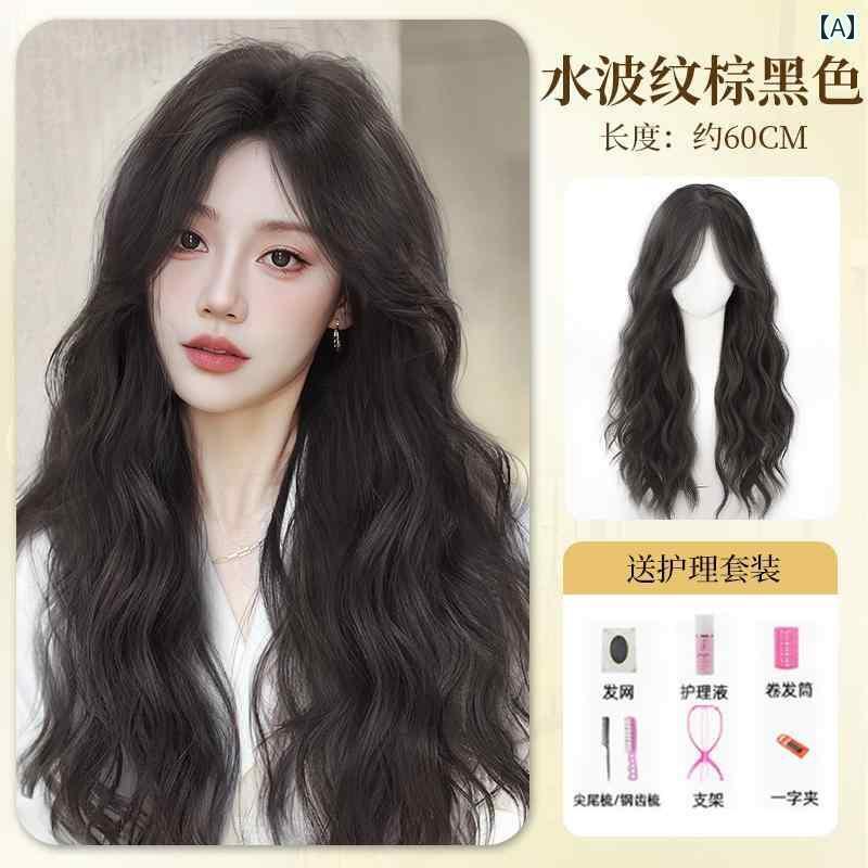 ウィッグ ロング ロングヘア 女性用 ウィッグ ロング ヘア フル ヘッド セット シミュレーション 人 毛 ナチュラル カール ウォーター リップル ミドル パート