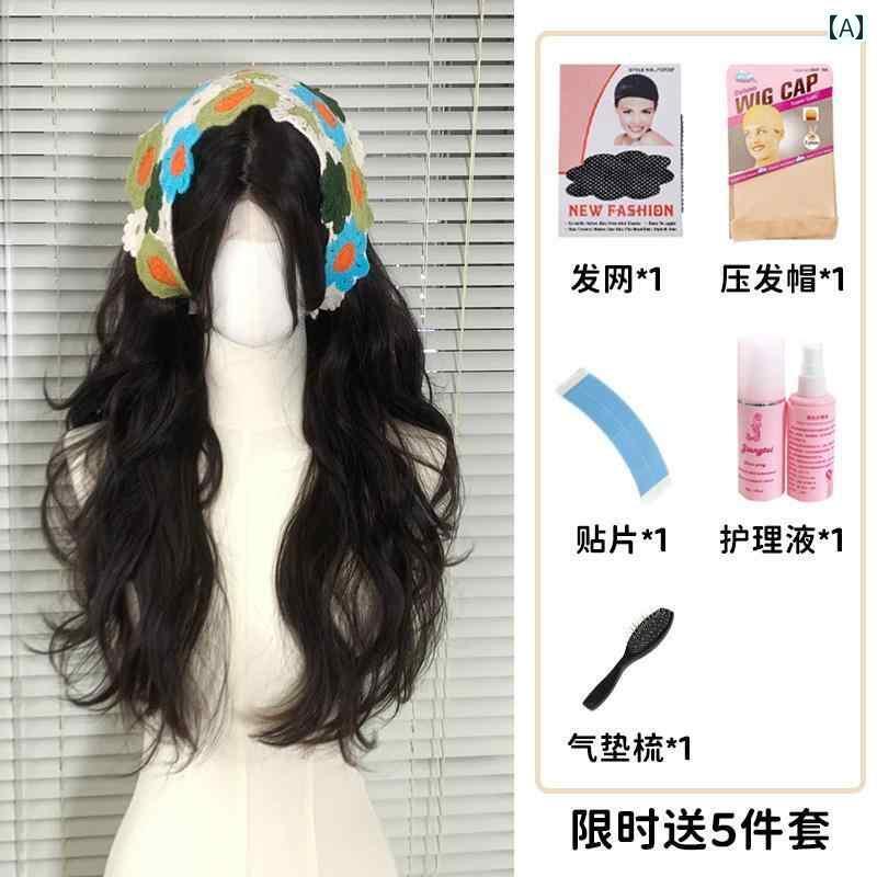 ウィッグ ロング ロングヘア オーロラ ブラック ウィッグ 女性用 フル ヘッド ピース ハイ レイヤー ビ..