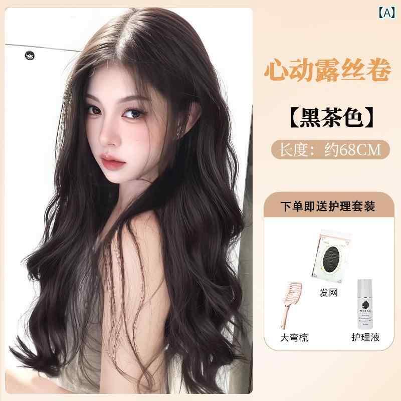 ウィッグ ロング ロングヘア ルシ 雰囲気 ウィッグ 女性 ナチュラル ビッグウェーブ 8 文字 前髪 ミドル パート ふわふわ ロング カーリーヘア シミュレーション フル ヘッド カバー