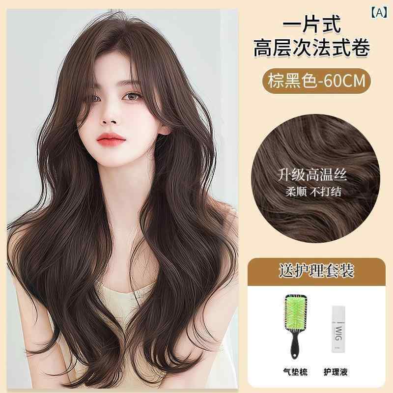 ウィッグ ロング ロングヘア 女性用 ウィッグ ロング ウェーブヘア ワンピース ヘア エクステンション ふわふわ 人工 毛 高級 フレンチ カール