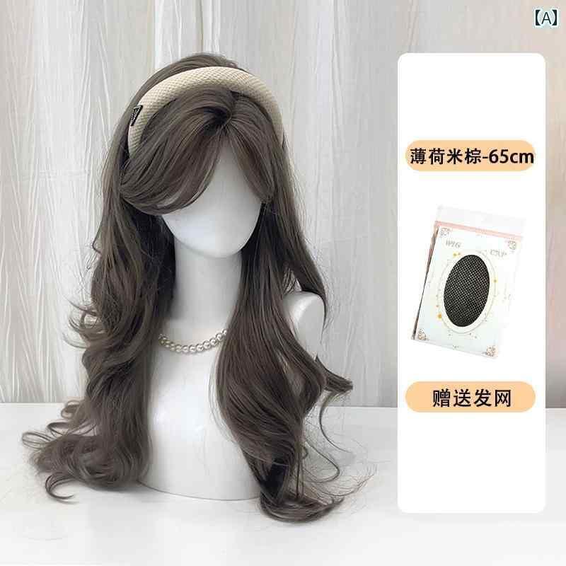 ウィッグ ロング ロングヘア ミント ベージュ ロング ミドル パート 大きい ウェーブと 韓国 カール ヘ..