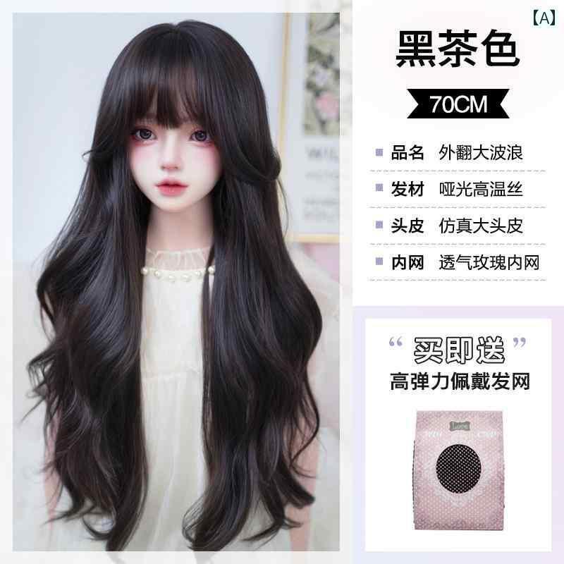 ウィッグ ロング ロングヘア 女性用 ウィッグ フル ヘッド セット ロング カール ヘア 大きい ウェーブ ふわふわ ナチュラル 人 毛 風 エア バング デイリー