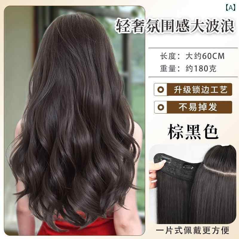 ウィッグ ロング ロングヘア 女性用 ウィッグ 大きい ウェーブ ワンピース ロング カーリーヘア 目に 見えない 跡が 残らない 人工 毛 ボリュームの ある ふわふわ ストレート ヘア エクステンション