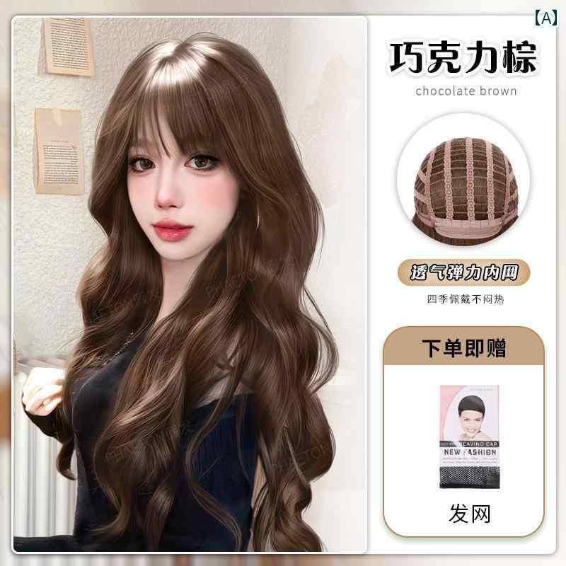 ウィッグ ロング ロングヘア 【 釣り ガールフレンド】 ウィッグ レディース フル ヘッド セット シミ..