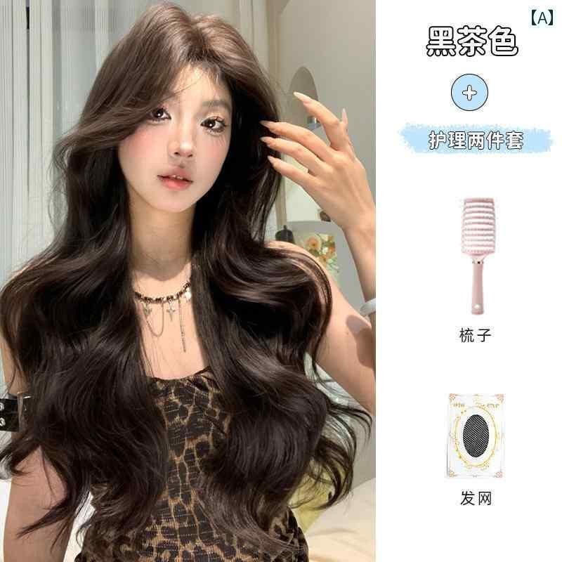 ウィッグ ロング ロングヘア ロング カーリーヘア デイリー スタイル ナチュラル ビッグウェーブ ブロークン ヘア 前髪 韓国 フル ヘッド ピースの 女性用 ウィッグ