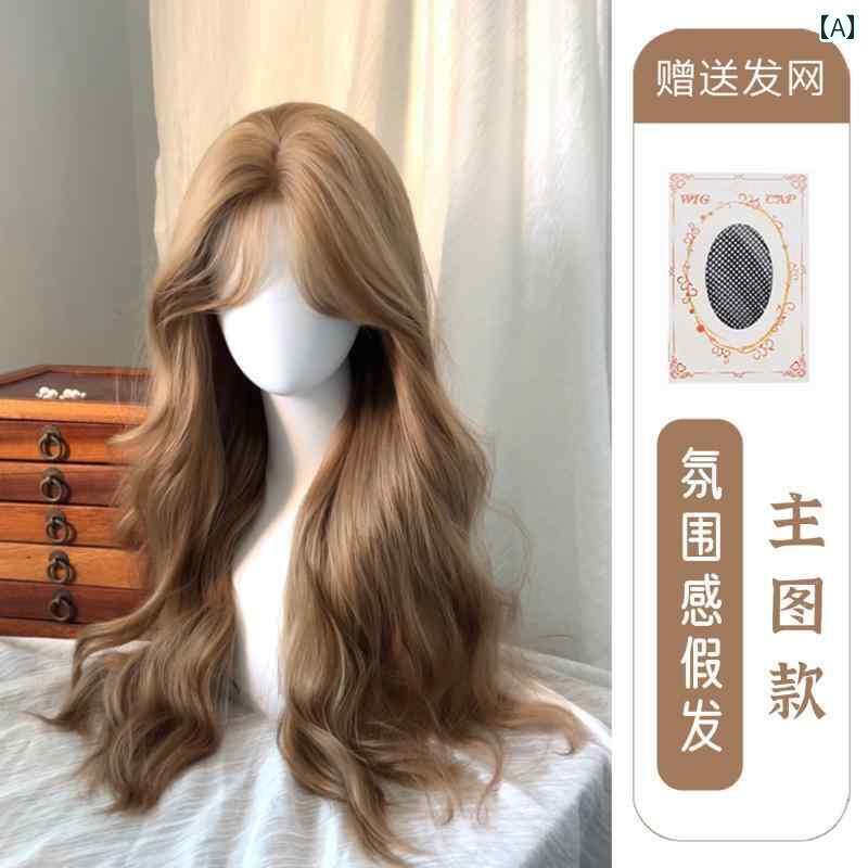 ウィッグ ロング ロングヘア シャンゼリゼ レディ レディースウィッグ ミドル パート ハイ レイヤー シ..