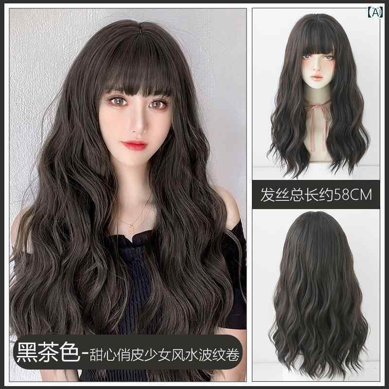 フルウィッグ かわいい ロング 女性用 ウィッグ ミディアム レングス ナチュラル ふわふわ ウォーター リップル 少し カール した 髪 ネット 風 ロング ヘア セット
