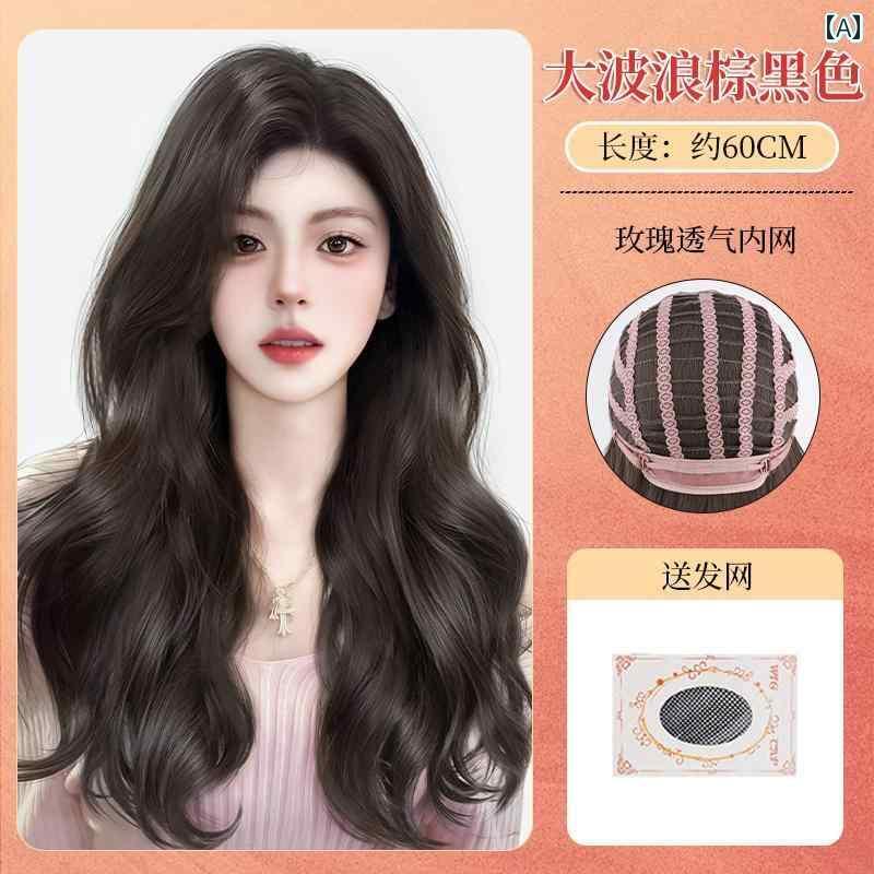 フルウィッグ かわいい ロング ウィッグ フル ヘッド セット レディース ロング ヘア 8 文字 ミドル パート ビッグウェーブ シミュレーション カール 目に 見えない シームレス デイリー
