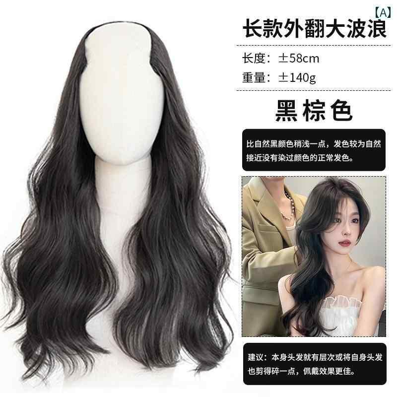 フルウィッグ かわいい ロング 育 毛用 ウィッグ ふわふわの ワンピース 外向きの 大きい ウェーブの 長い 巻き 毛 目に 見えない シームレスな ショート ヘア エクステンションの シミュレーション