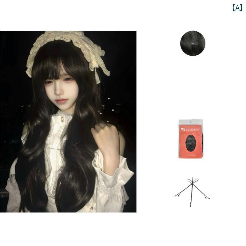 フルウィッグ かわいい ロング 女性用 ウィッグ ロング カール ヘア ビッグウェーブ ロリータ ナチュラル 年齢を 感じさせにくい 甘くて かわいい 韓国 リアル ファッション フル ヘッド カバー