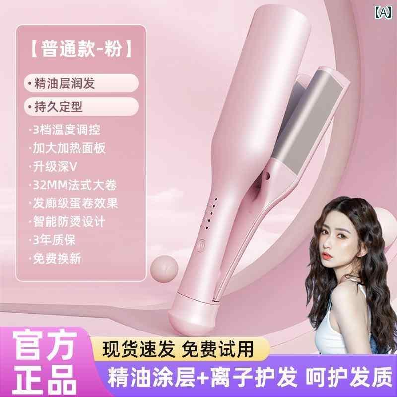 ウィッグ ロング レディース エッグロール ヘッド カー リング ワンド 36 ミリメートル マイナス イオ..