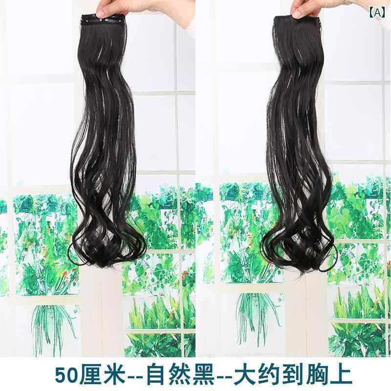 ウィッグ ロング レディース 女性用 ウィッグ エクステンション ロング カール ヘア 大きい ウェーブ 目に 見えない シームレス ワンピース シミュレーション 増毛