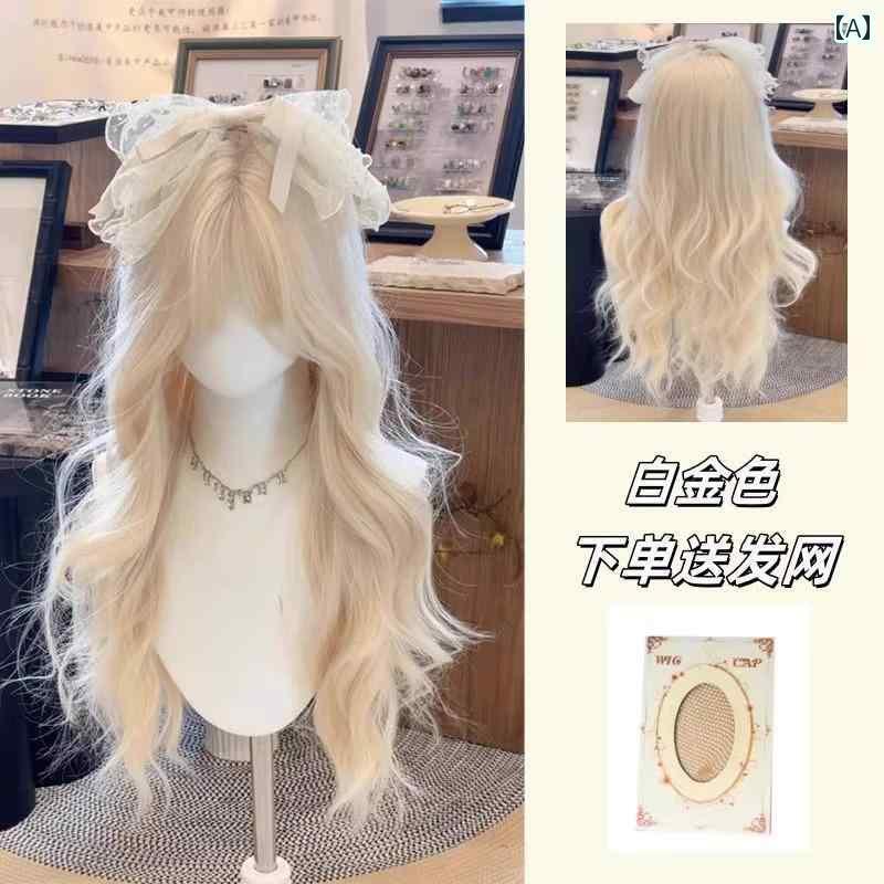 ウィッグ ロング レディース オーシャン エルフ プラチナ ブロンド ウィッグ 女性 ロング ヘア ローズ 同じ スタイル ライト ホワイト ビッグウェーブ カーリーヘア ロリータ フル ヘッド カバー