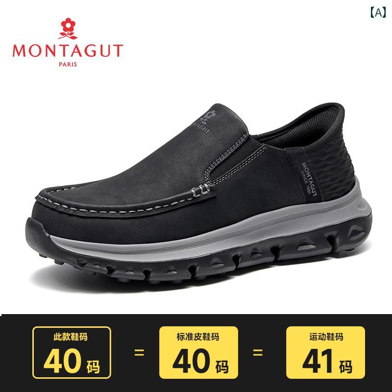 ビジネスシューズ ローファー フォーマル ビジネスシューズ ローファー フォーマル Montagut / モンタ グット メンズファッション カジュアル レザーシューズ 春秋 ワン ステップ ローファー 2025