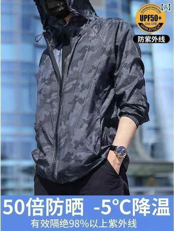 ジャケット パーカー UVカット 男性用 夏の 日焼け防止 服 薄手 氷の シルク 紫外線 防止 大きいサイズ..