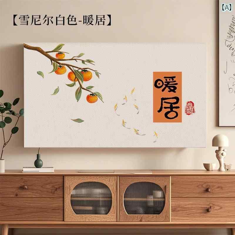 テレビカバー テレビガード オシャレ テレビ カバー ダストカバー 2025年新 登場 556575インチ 液晶 シ..