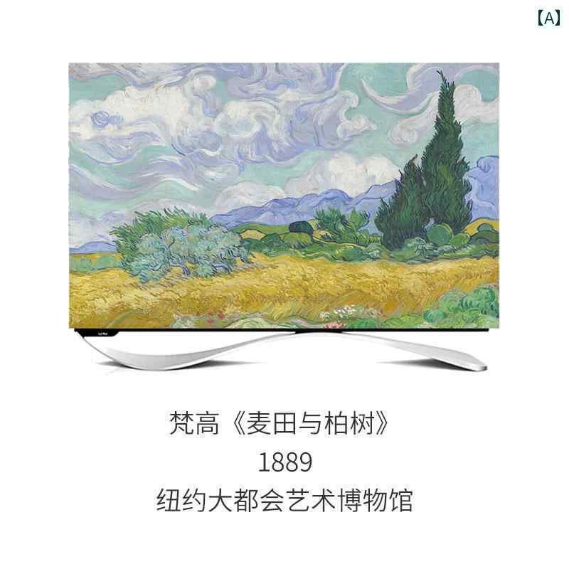 テレビカバー テレビガード オシャレ テレビ ダストカバー 液晶 カバー 布 タオル 65インチ 55インチ 7..