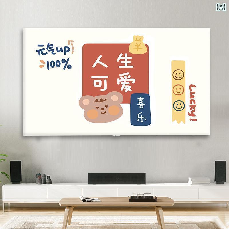 テレビカバー テレビガード オシャレ テレビの 防塵 カバー 厚手 生地 ホーム 50インチ 55インチ 42イ..