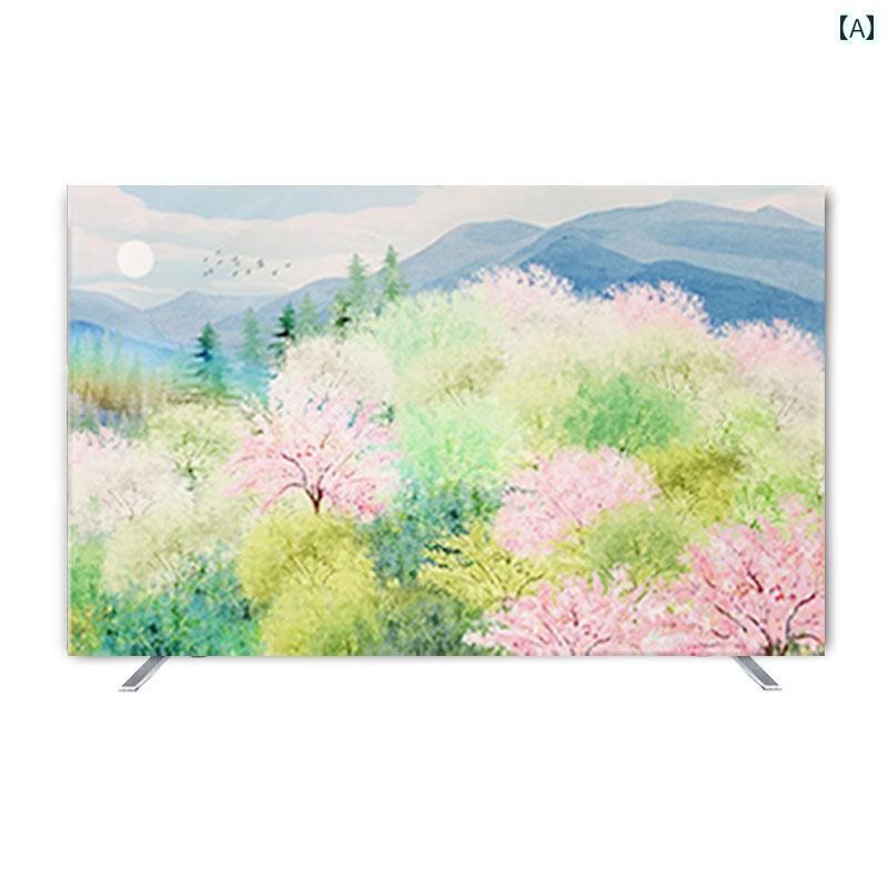 テレビカバー テレビガード オシャレ シンプル 芸術的な 手 描きの さわやか クリームの 風景の 森の 高級 556575インチの テレビの 装飾の ダストカバー 布