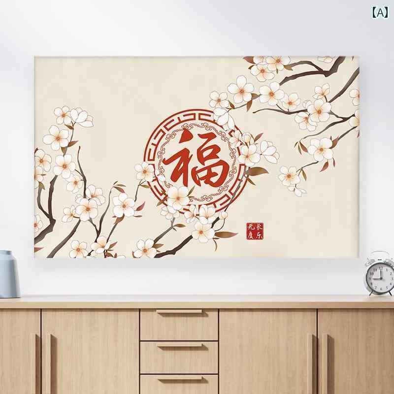 テレビカバー テレビガード オシャレ テレビの ダストカバー 弾性 フル パッケージ チャイナ風 軽い 高級 カバー タオル 壁掛け テレビ 85インチの 55インチ 56