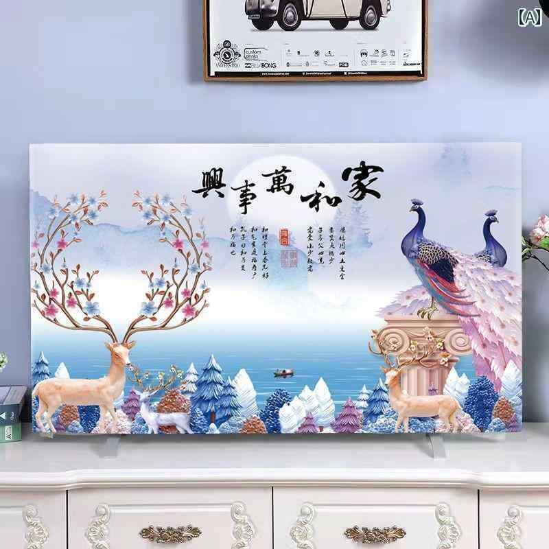 テレビカバー テレビガード オシャレ テレビ カバー新 スタイル 新 チャイナ風 カバー 布 50インチ 高..