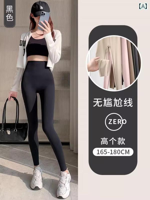 ヨガレギンス スポーツレギンス ヨガタイツ 女性が アウターと して 着用 する 背が 高く 長い シャー..