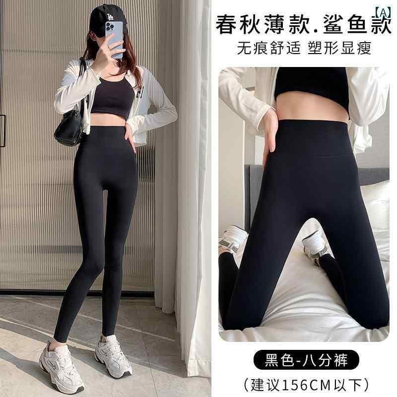 ヨガレギンス スポーツレギンス ヨガタイツ 2025 春夏に アウターと して 着用 できる 女性用 小さめの サメ パンツ 大きいサイズ 薄手の フィットネス お腹を 引き締め ヒップ アップ 効果の ある ヨガ