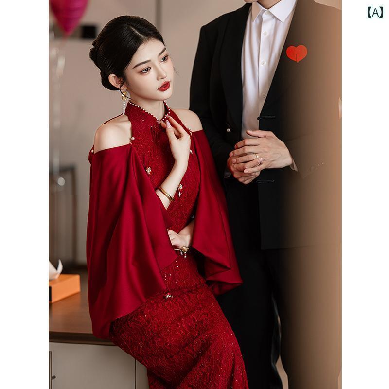 パーティードレス ドレスワンピース ロングワンピース 中国 チャイナ ドレス トースト 2025 高級 ワイン レッドの 花嫁 婚約 ウェディングドレス ショール スーツ