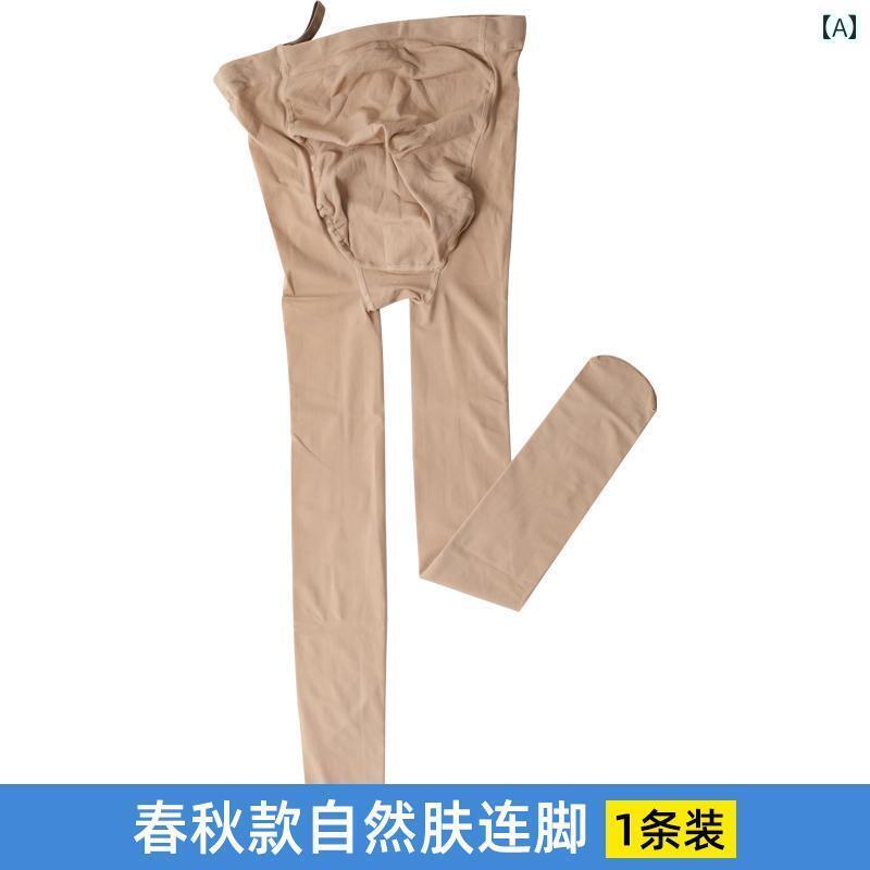 マタニティレギンス レギンス マタニティパンツ 妊婦用 ボトム ソックス 春秋用 素足 アーティファクト..