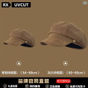 キャスケット ハンチング UV 紫外線 カット キャスケット ハンチング UV 紫外線 カット RX UVCUT Dilireba同 型 八角形 帽子 女性 新型 大きい 頭囲 ベレー 帽 顔小 レトロ キャスケット