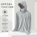 Simboo 夏 UPF 50 アイス サンプロテクション ウェア レディース 紫外線 防止 取り外し 可能 つば 日焼け防止 メンズ フィッシングジャケット
