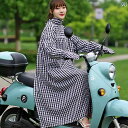 夏用 乗馬 電気 自動車 日焼け防止 服 レディース ロング 全身 バッテリー カー 紫外線 防止