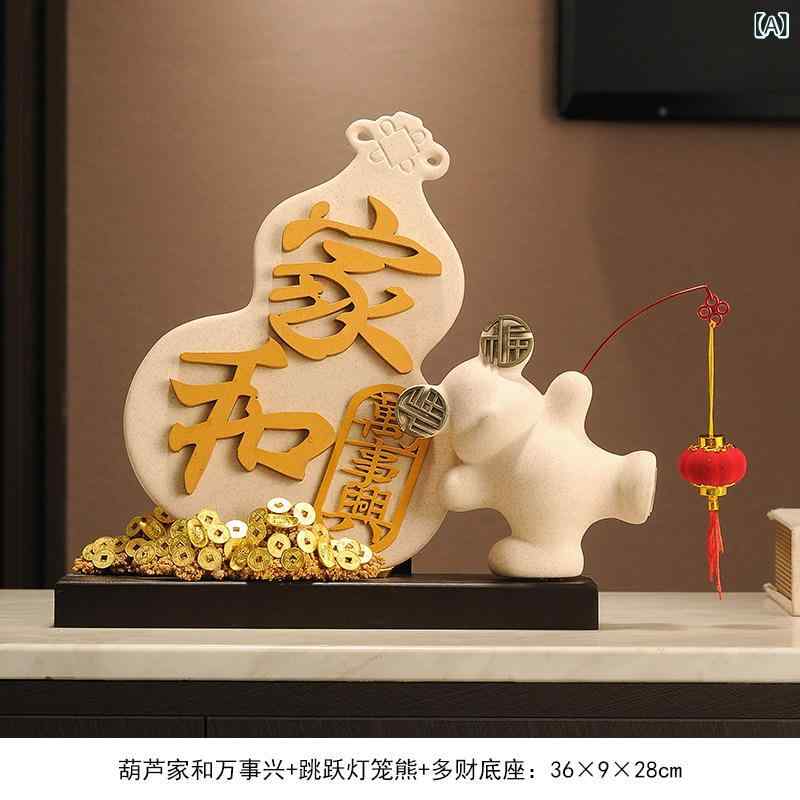 楽天市場】HOpe（置物｜インテリア小物・置物）：インテリア・寝具