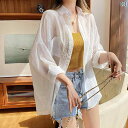 シアーシャツ トップス シアー シャツ レディース 透け感 日焼け防止 服 シフォンシャツ カーディガン 薄手 レディース マッチング サスペンダー スカート アウター カバー 夏用 ショール 冷感 チュール トップス