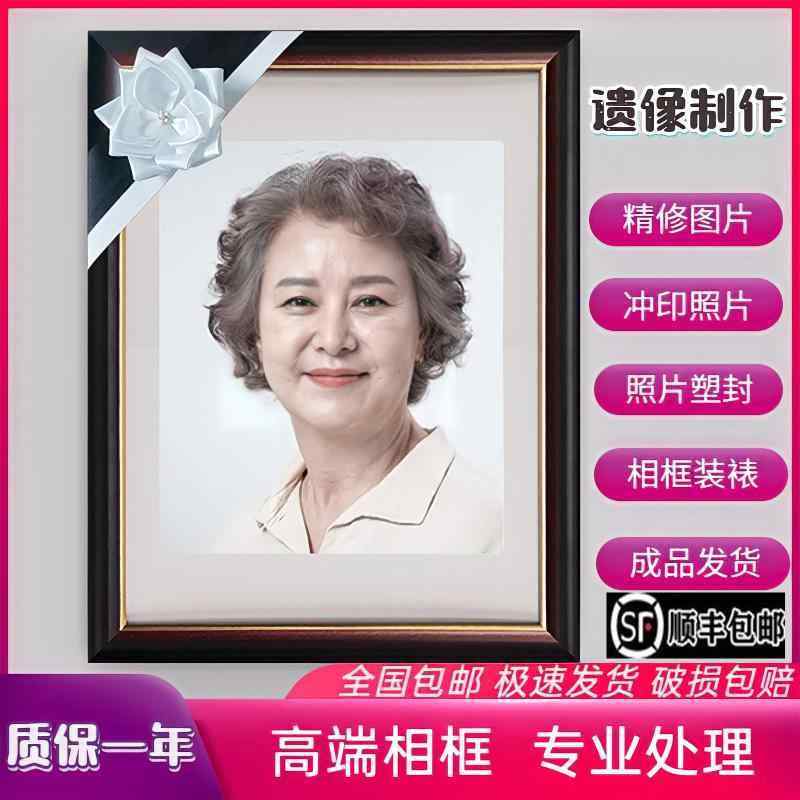 インテリア オブジェ インテリア雑貨 高齢者の 肖像画の 無垢材の フォトフレーム 故人 喪 ホール 写真..