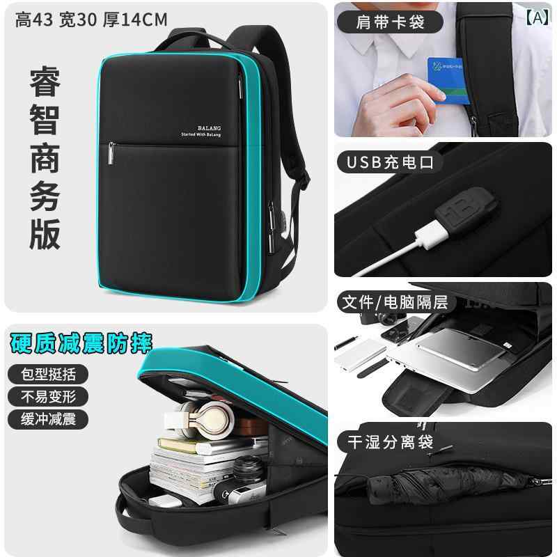 ショルダーバッグ ショルダー ビジネスバッグ リュック 斜め掛け 大容量 ビジネス パソコン バック パ..