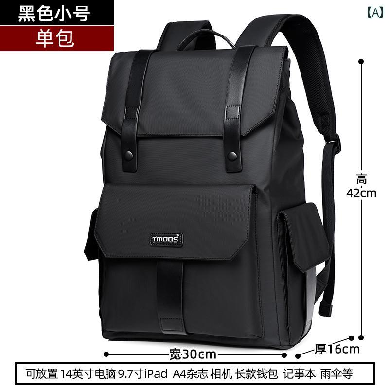 ショルダーバッグ ショルダー ビジネスバッグ リュック 斜め掛け 唐 Mingshi 防水 バック パック メンズビジネス トラベル バッグ 韓国 スタイル カジュアル コンピュータ 学生 スクール レディースな