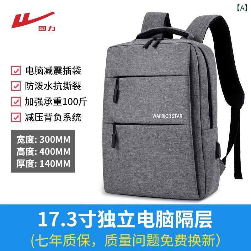 ショルダーバッグ ショルダー ビジネスバッグ リュック 斜め掛け ウォリアー バック パック メンズ大容..