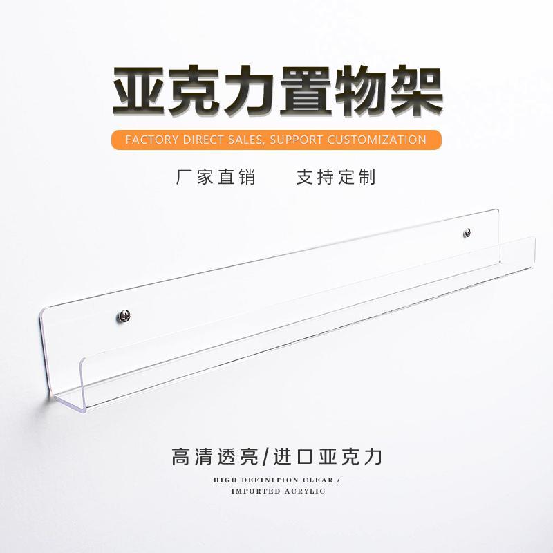 フォトスタンド フォトフレーム 写真立て パンチングなしの アクリル 壁掛け 本棚 子供用 収納 ラック ..