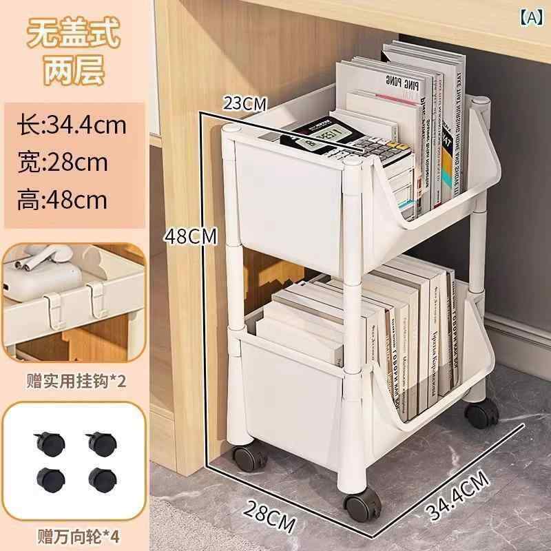 インテリア フォトフレーム 荷物入れ 机下 本棚 ラック 滑車 学生 バッグ 収納 ボックス 移動 可能 机..